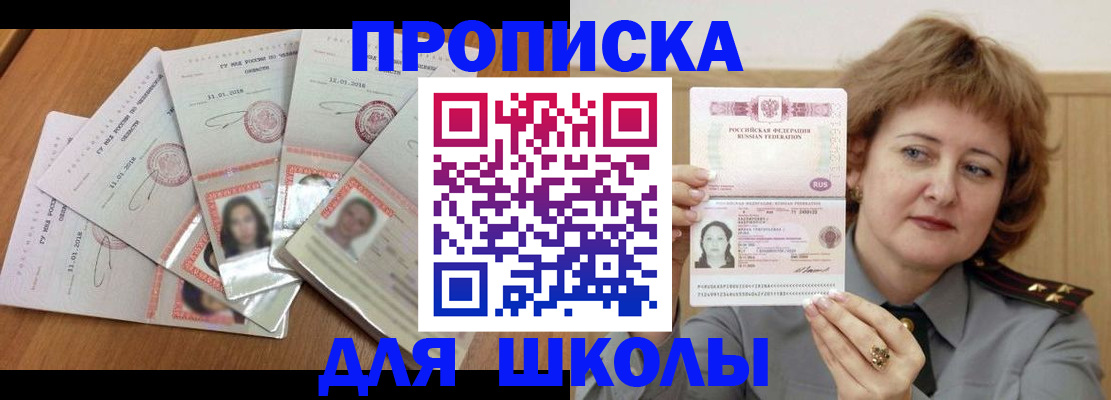 пропишу в квартире в Новом Осколе